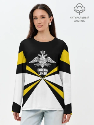 Лонгслив женский. Хлопок / Войска связи