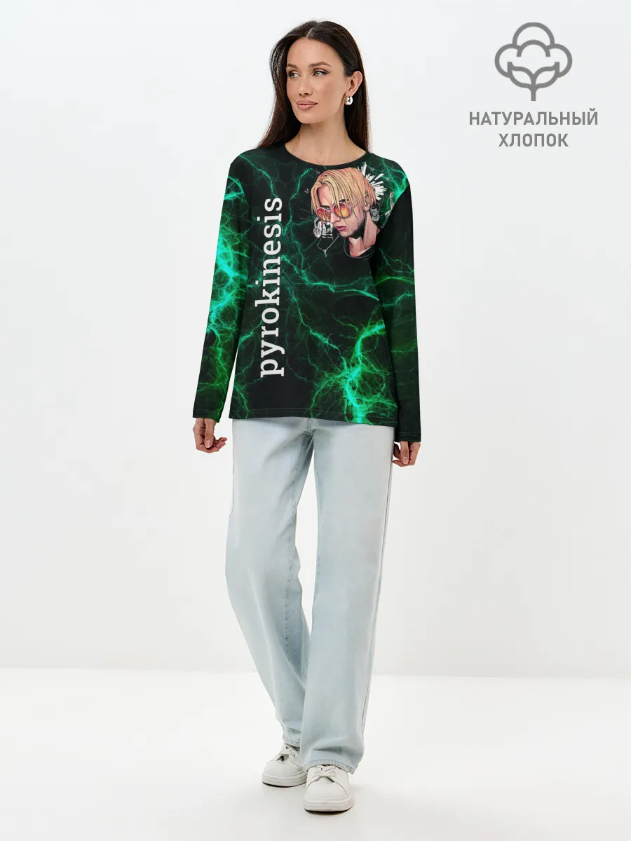 Лонгслив женский. Хлопок / pyrokinesis