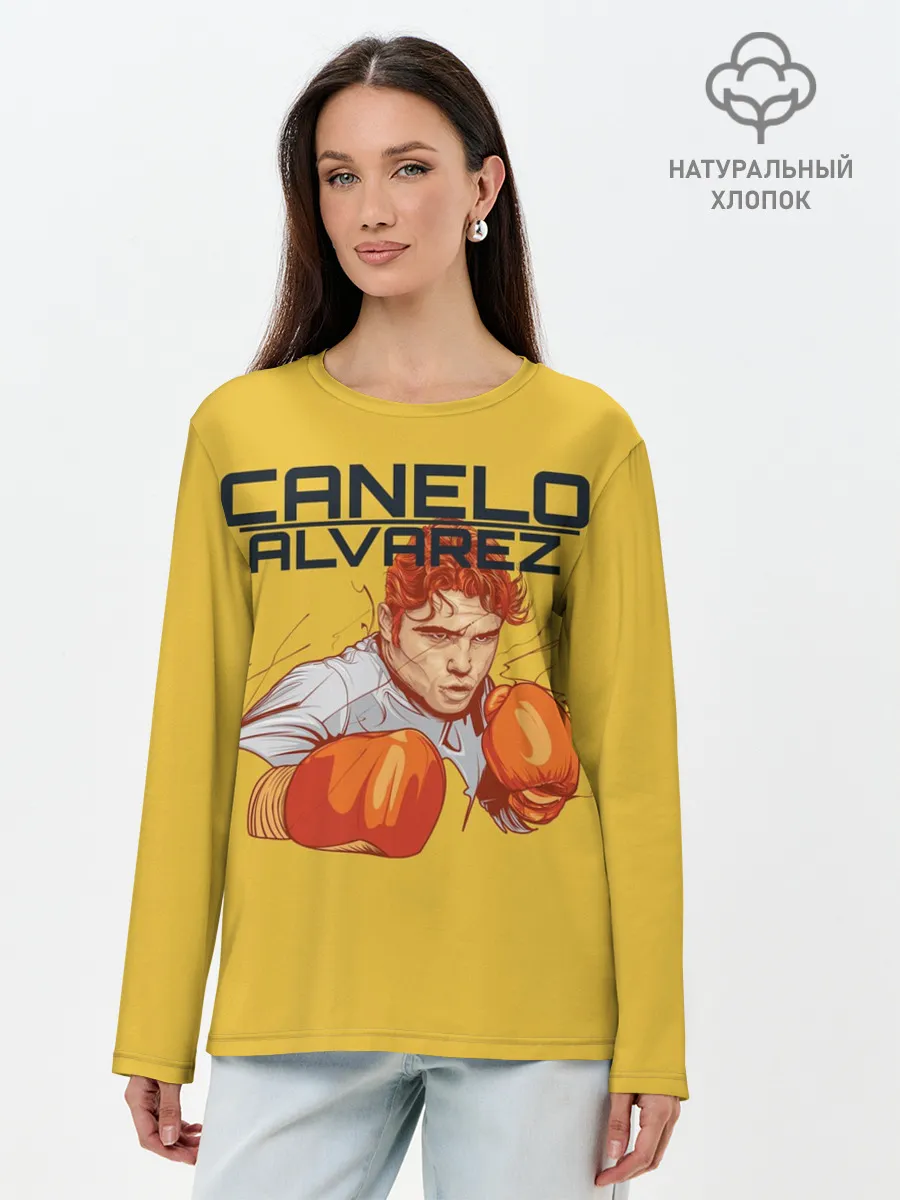 Лонгслив женский. Хлопок / Canelo Alvarez