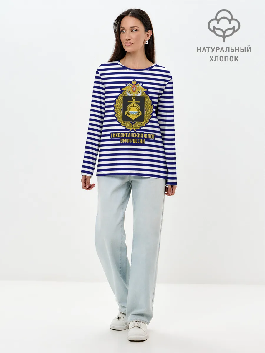 Лонгслив женский. Хлопок / Тихоокеанский флот ВМФ России