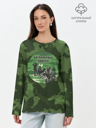 Лонгслив женский. Хлопок / Пограничные Войска