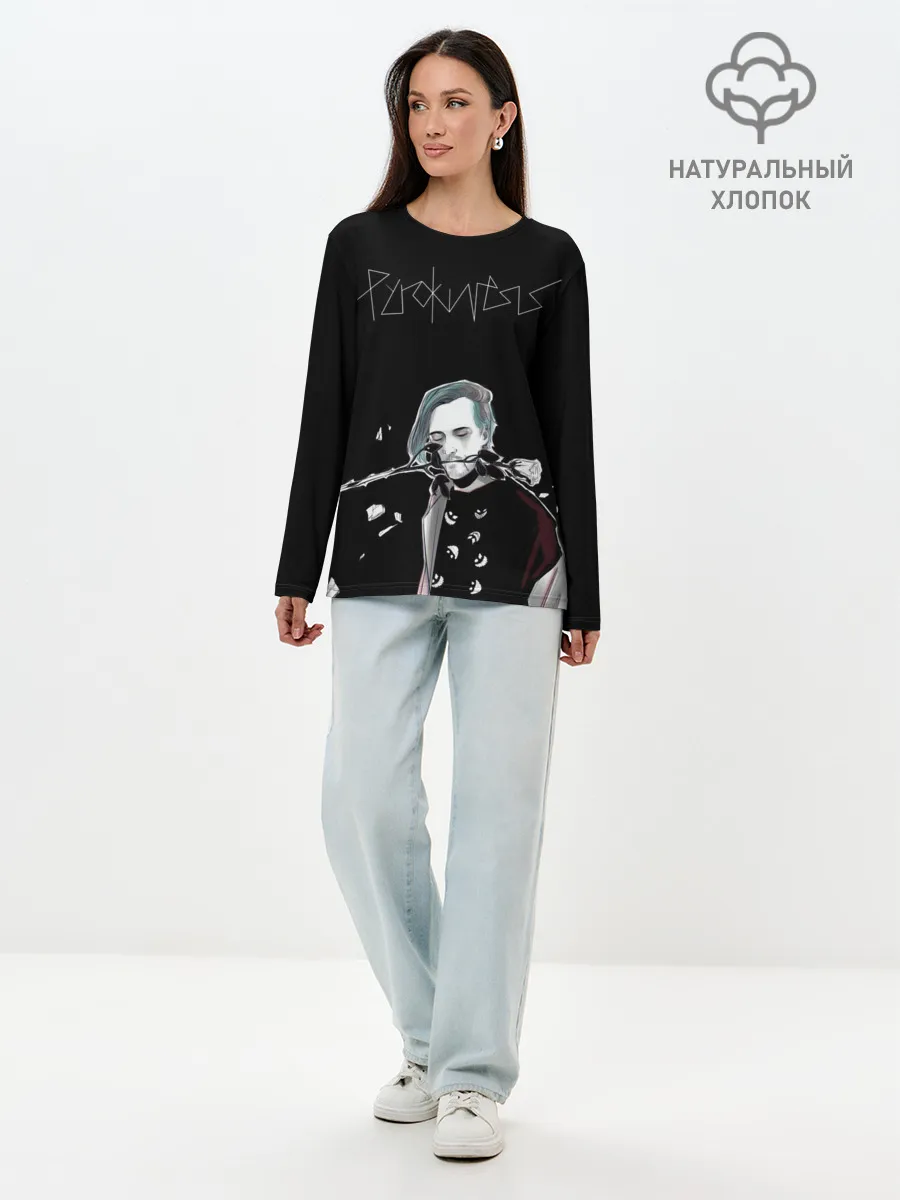 Лонгслив женский. Хлопок / PYROKINESIS.