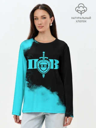 Лонгслив женский. Хлопок / Пограничные Войска