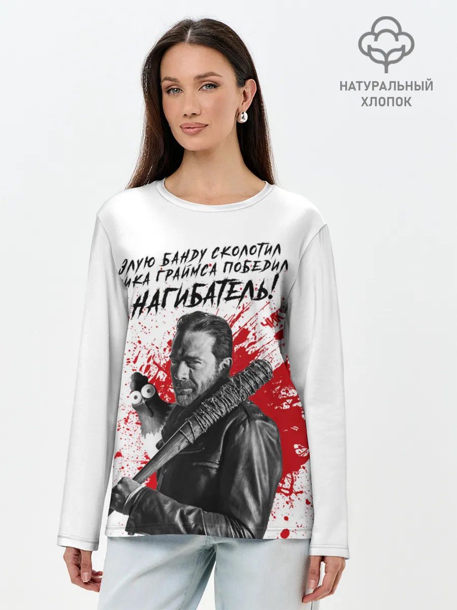 Лонгслив женский. Хлопок / Рик Граймс и Ниган