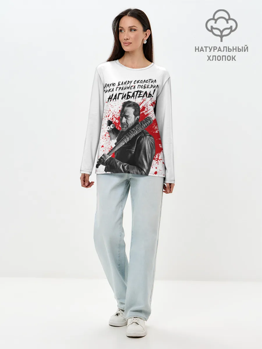 Лонгслив женский. Хлопок / Рик Граймс и Ниган