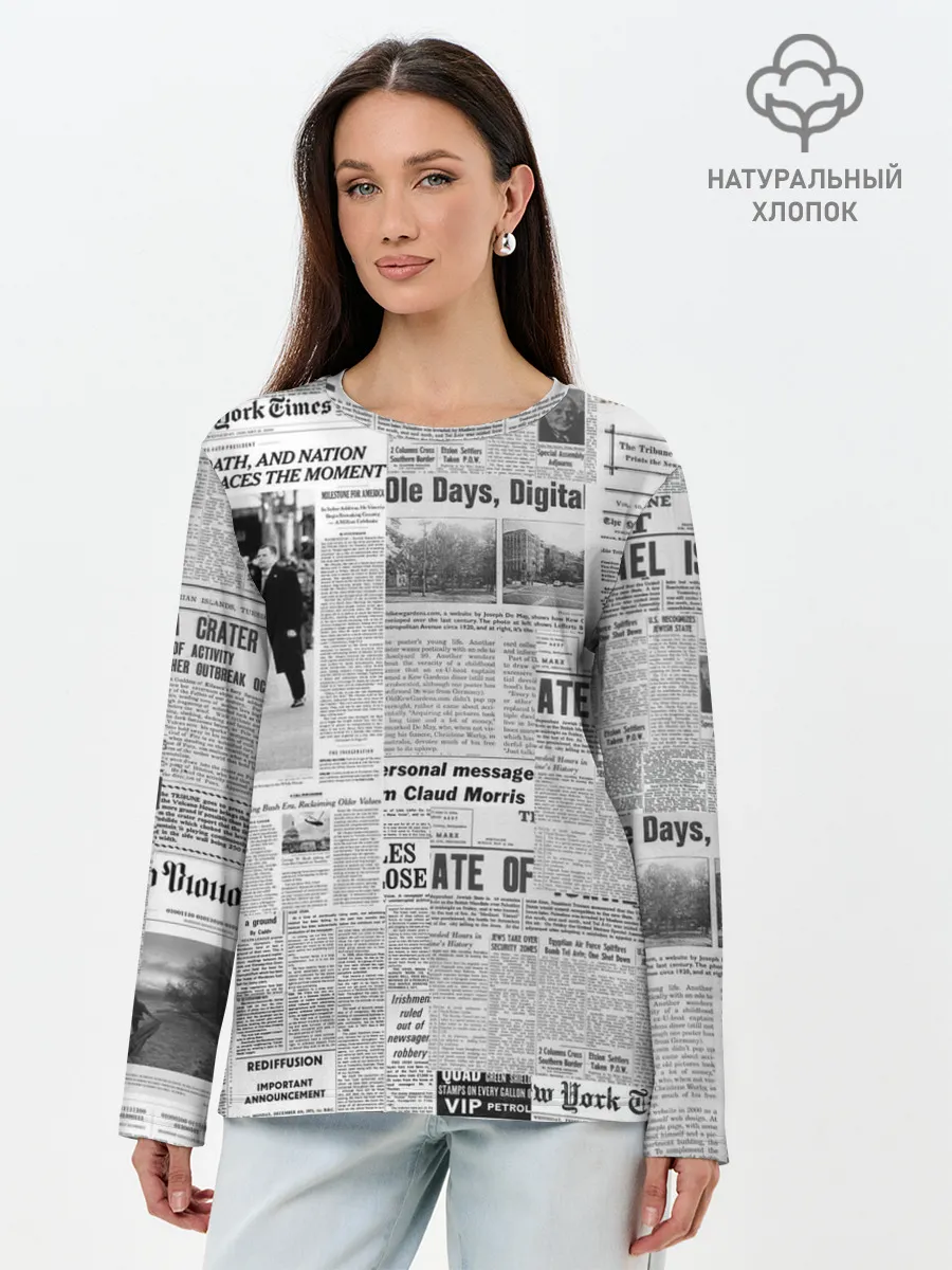 Лонгслив женский. Хлопок / Газета Newspaper