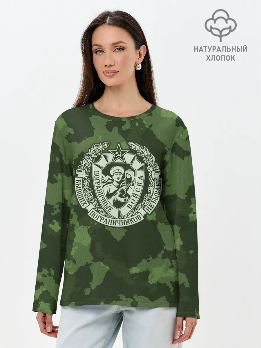 Лонгслив женский. Хлопок / Пограничные Войска