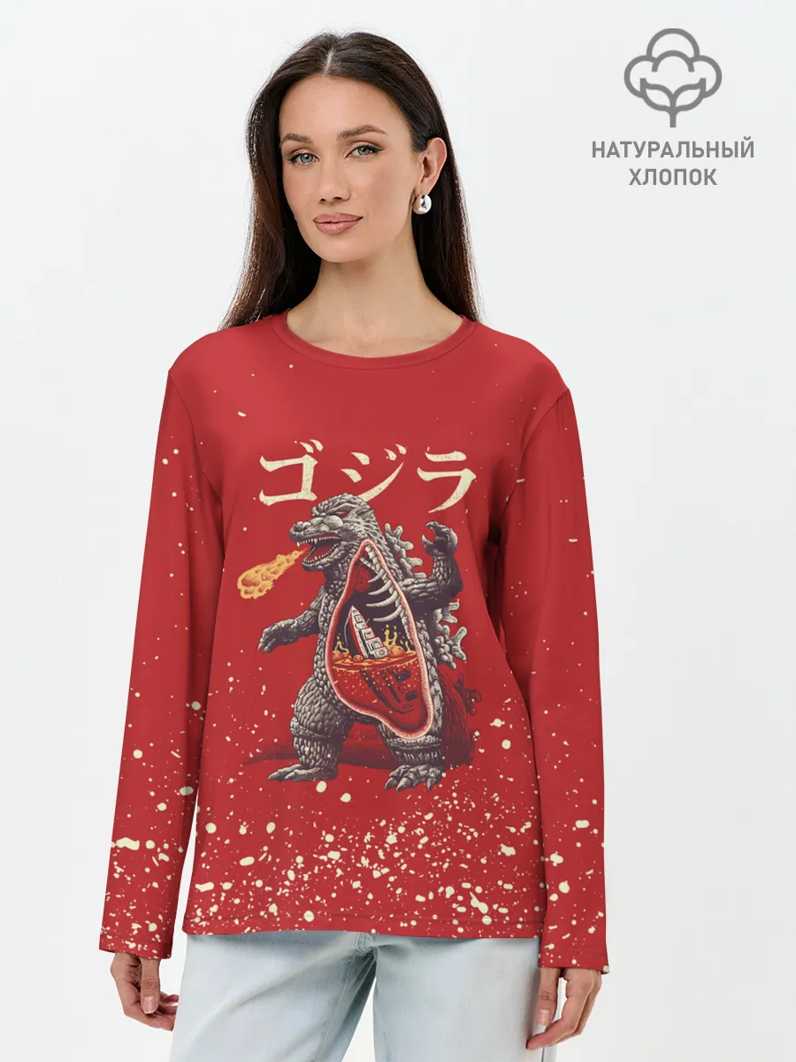 Лонгслив женский. Хлопок / GODZILLA | ГОДЗИЛЛА