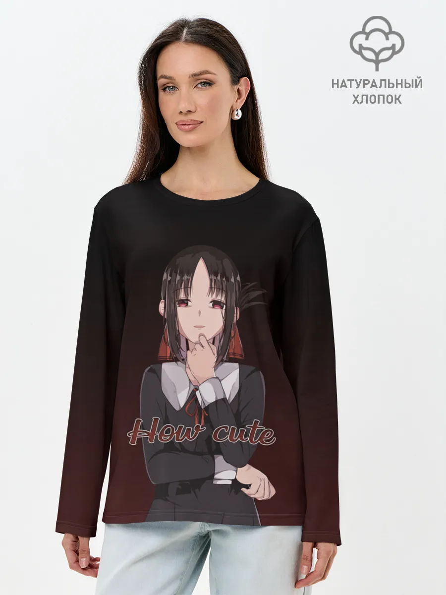 Лонгслив женский. Хлопок / Kaguya - How cute