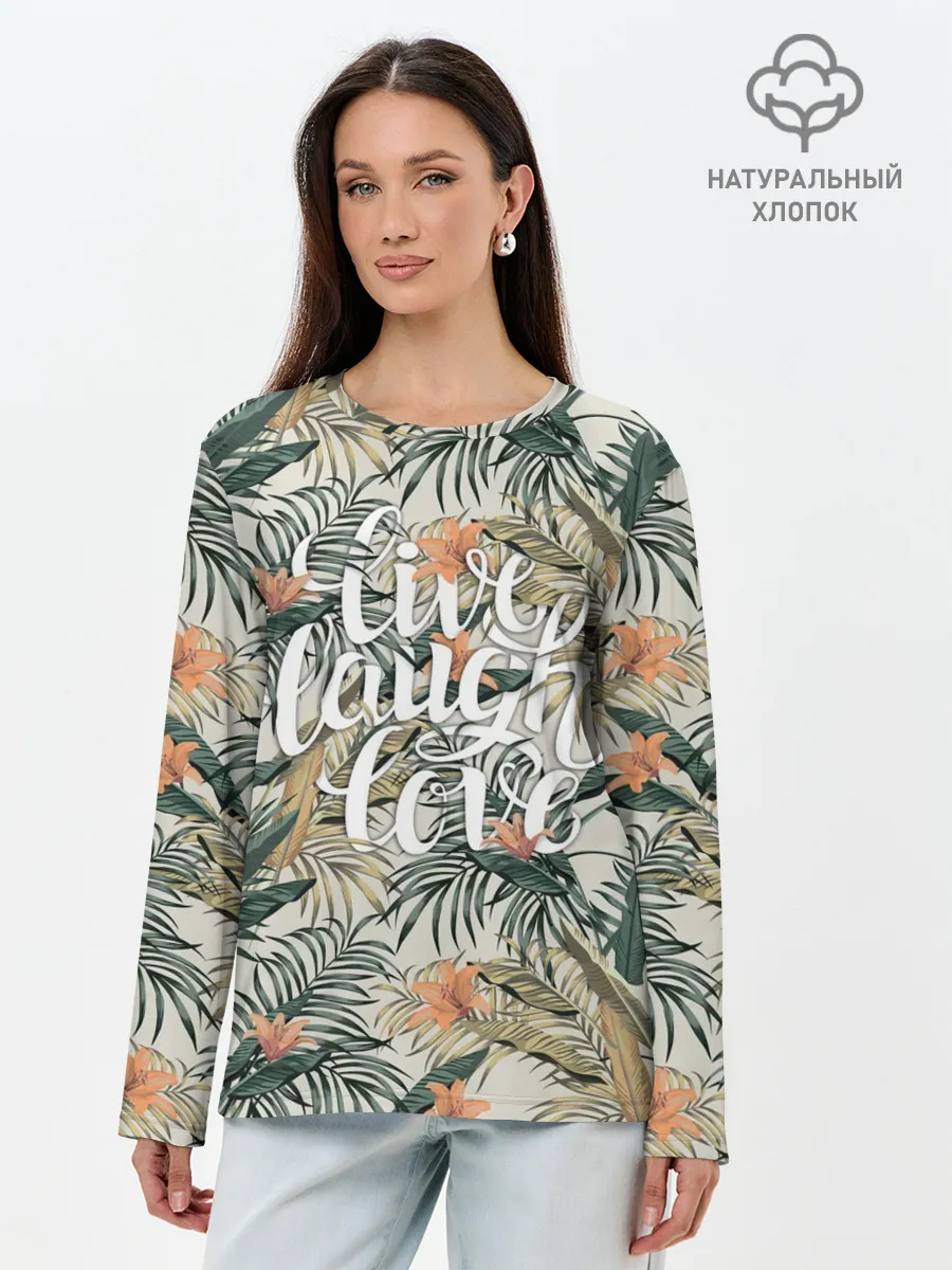 Лонгслив женский. Хлопок / Live laugh love