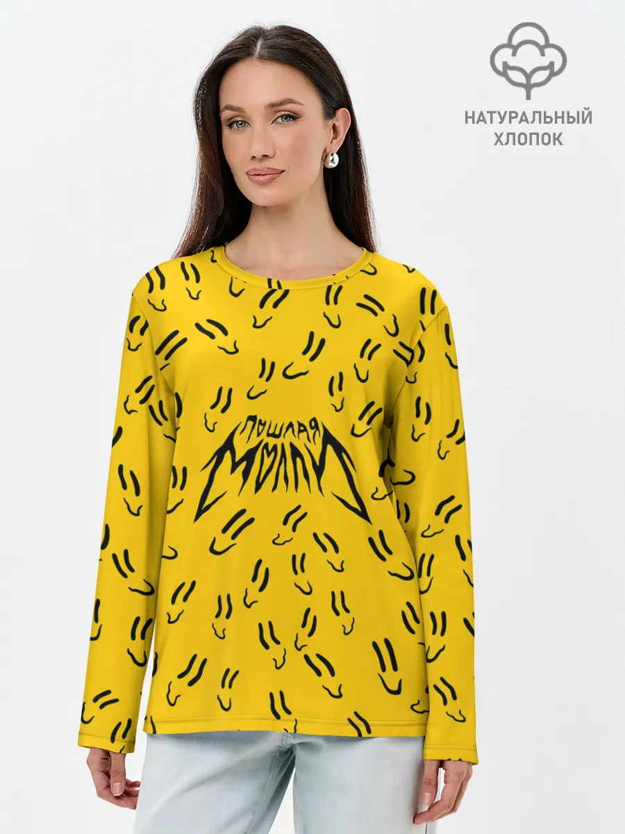 Лонгслив женский. Хлопок / Пошлая Молли Смайлики