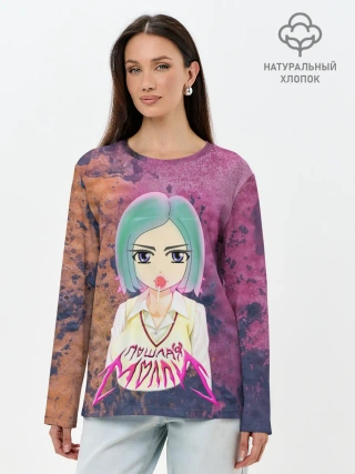 Лонгслив женский. Хлопок / Пошлая Молли Арт