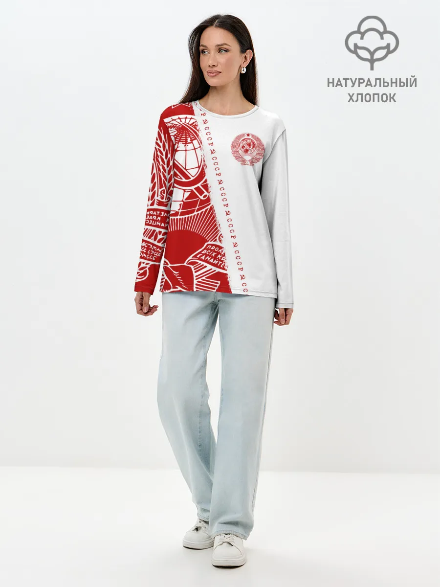 Лонгслив женский. Хлопок / СССР