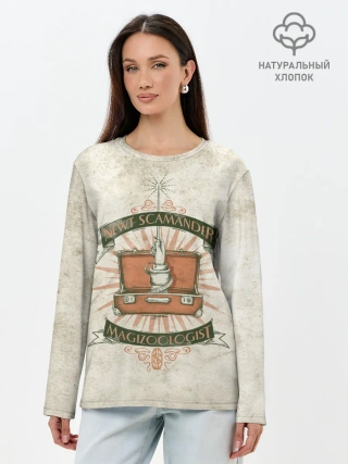 Лонгслив женский. Хлопок / Scamander Suitcase
