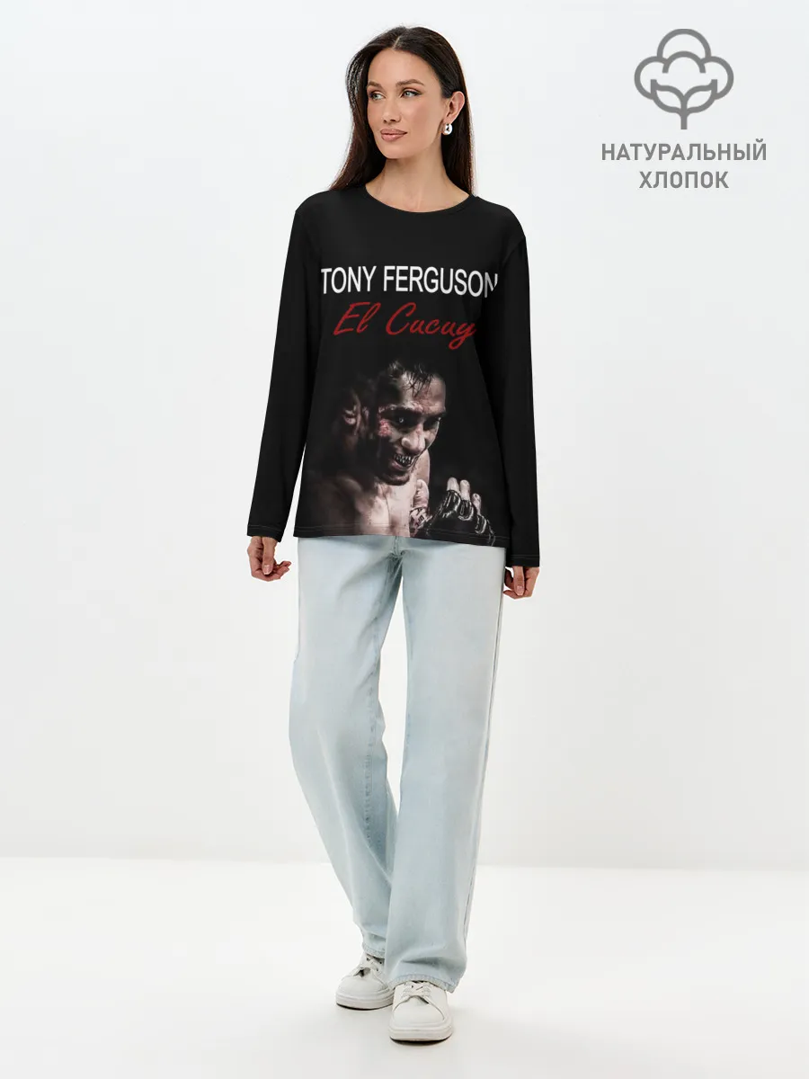 Лонгслив женский. Хлопок / EL CUCUY