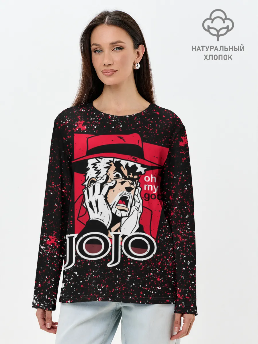 Лонгслив женский. Хлопок / Joseph Oh My God