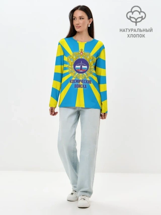 Лонгслив женский. Хлопок / Космические войска