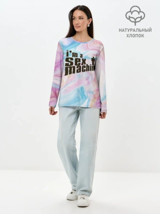 Лонгслив женский. Хлопок / Я СЕКС МАШИНА | SEX MACHINE