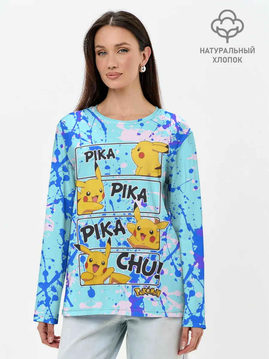 Лонгслив женский. Хлопок / Pikachu
