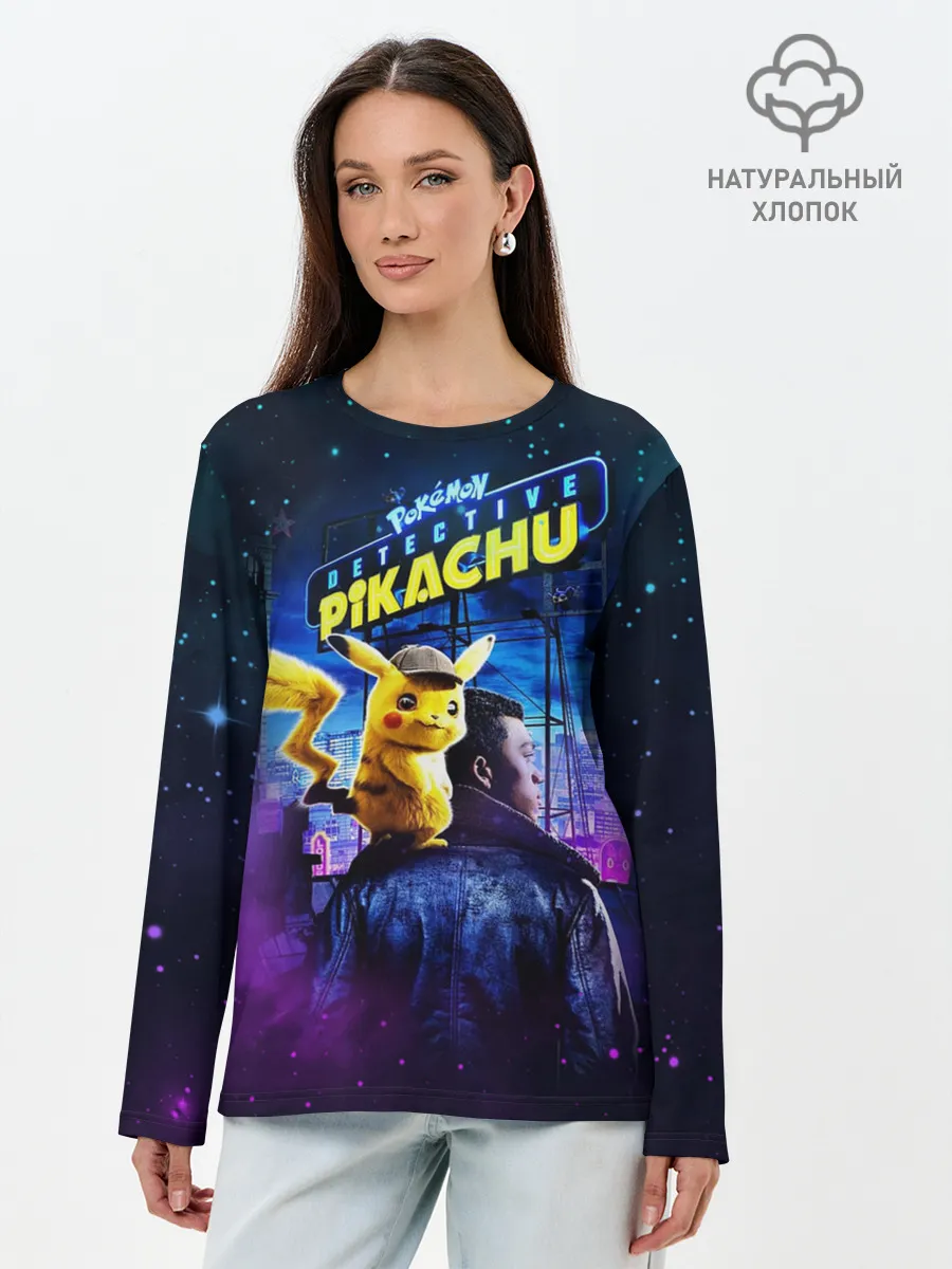 Лонгслив женский. Хлопок / Детектив Пикачу