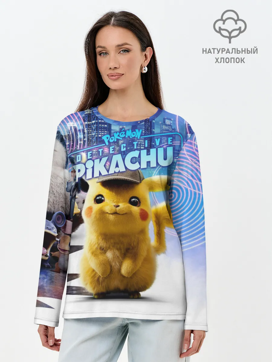 Лонгслив женский. Хлопок / Детектив Пикачу