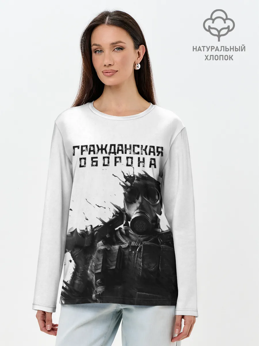 Лонгслив женский. Хлопок / Гражданская оборона
