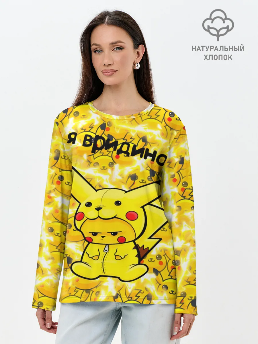 Лонгслив женский. Хлопок / PIKACHU