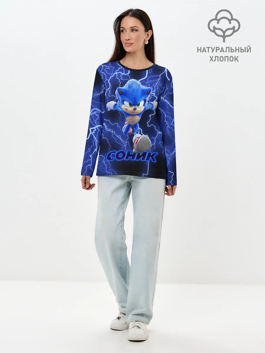 Лонгслив женский. Хлопок / SONIC
