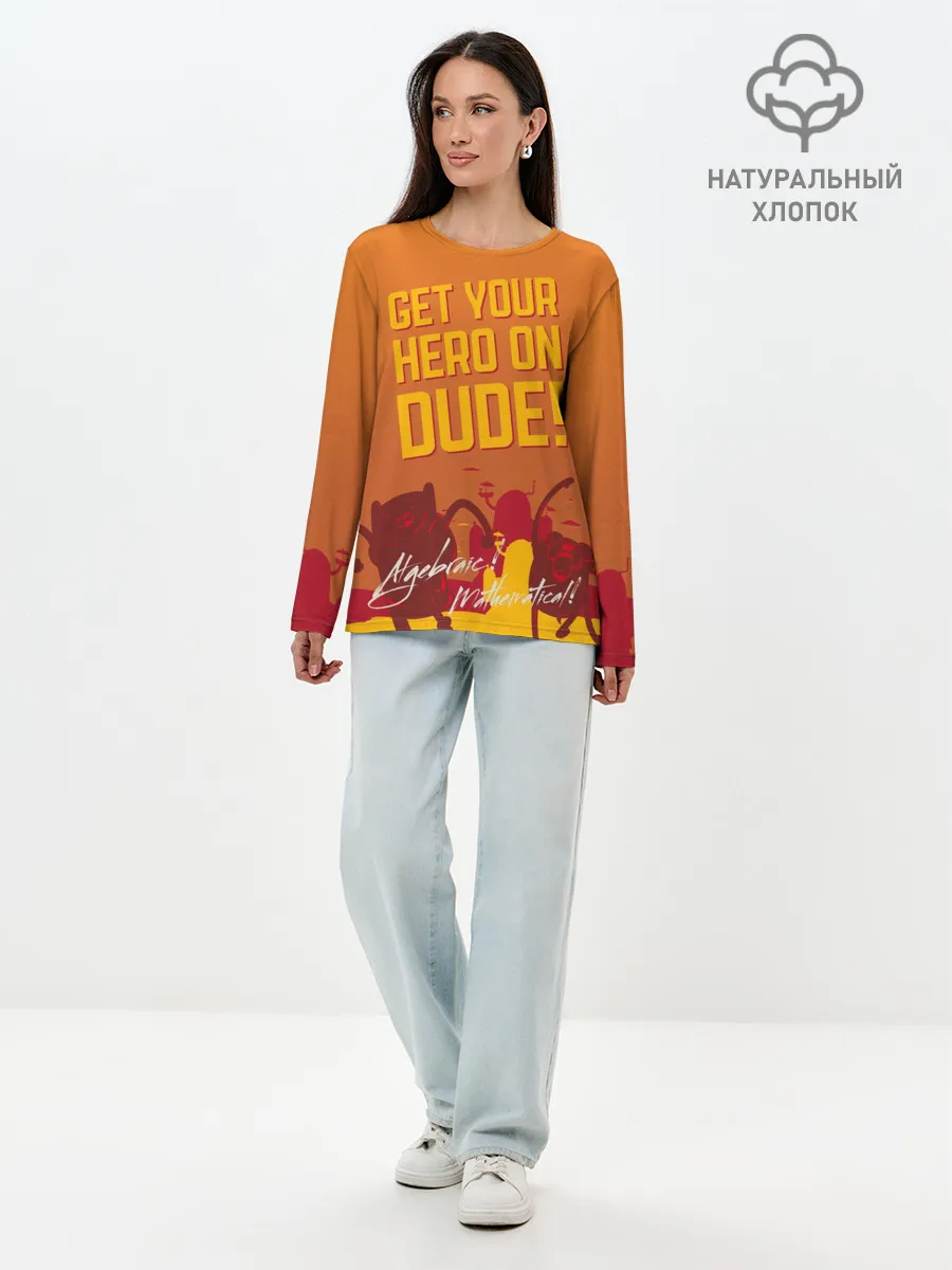 Лонгслив женский. Хлопок / Get your hero on DUDE