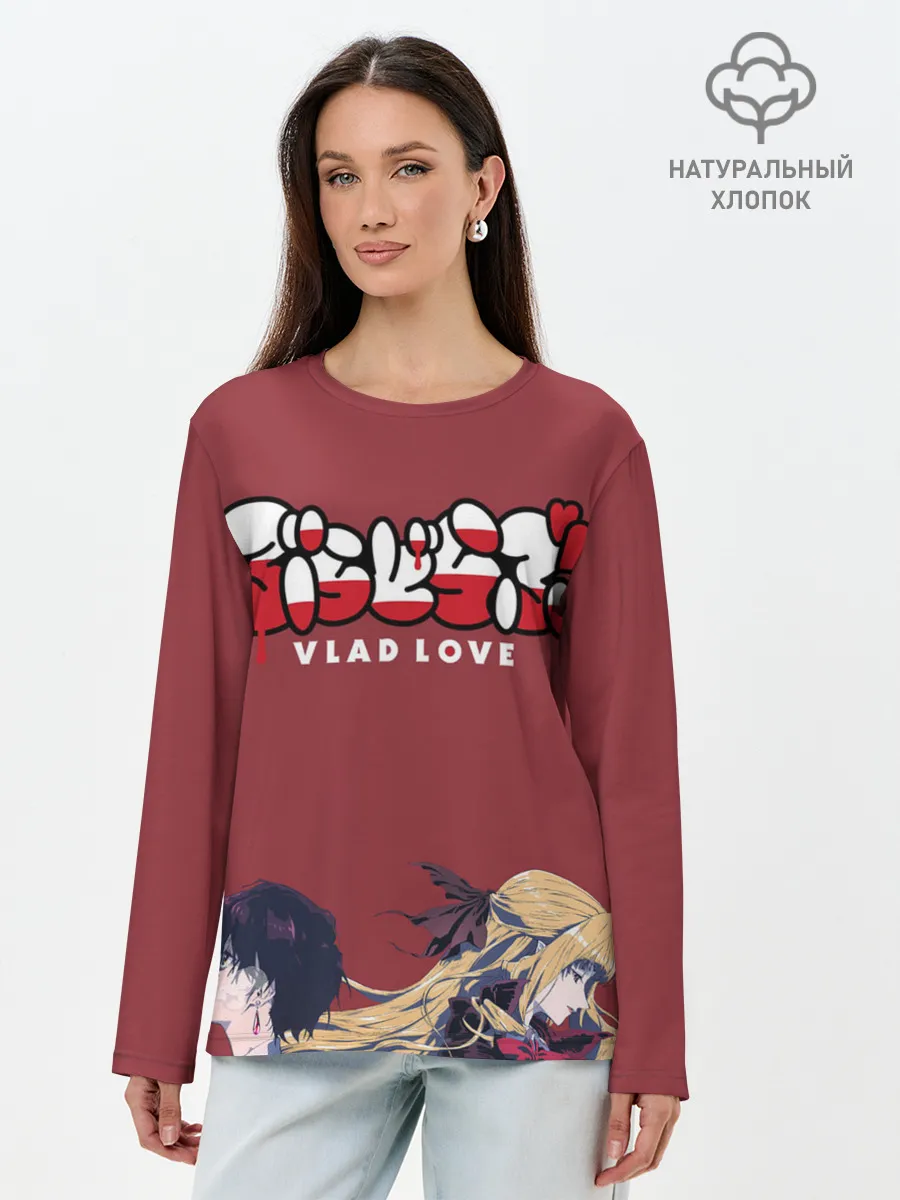 Лонгслив женский. Хлопок / VLAD LOVE
