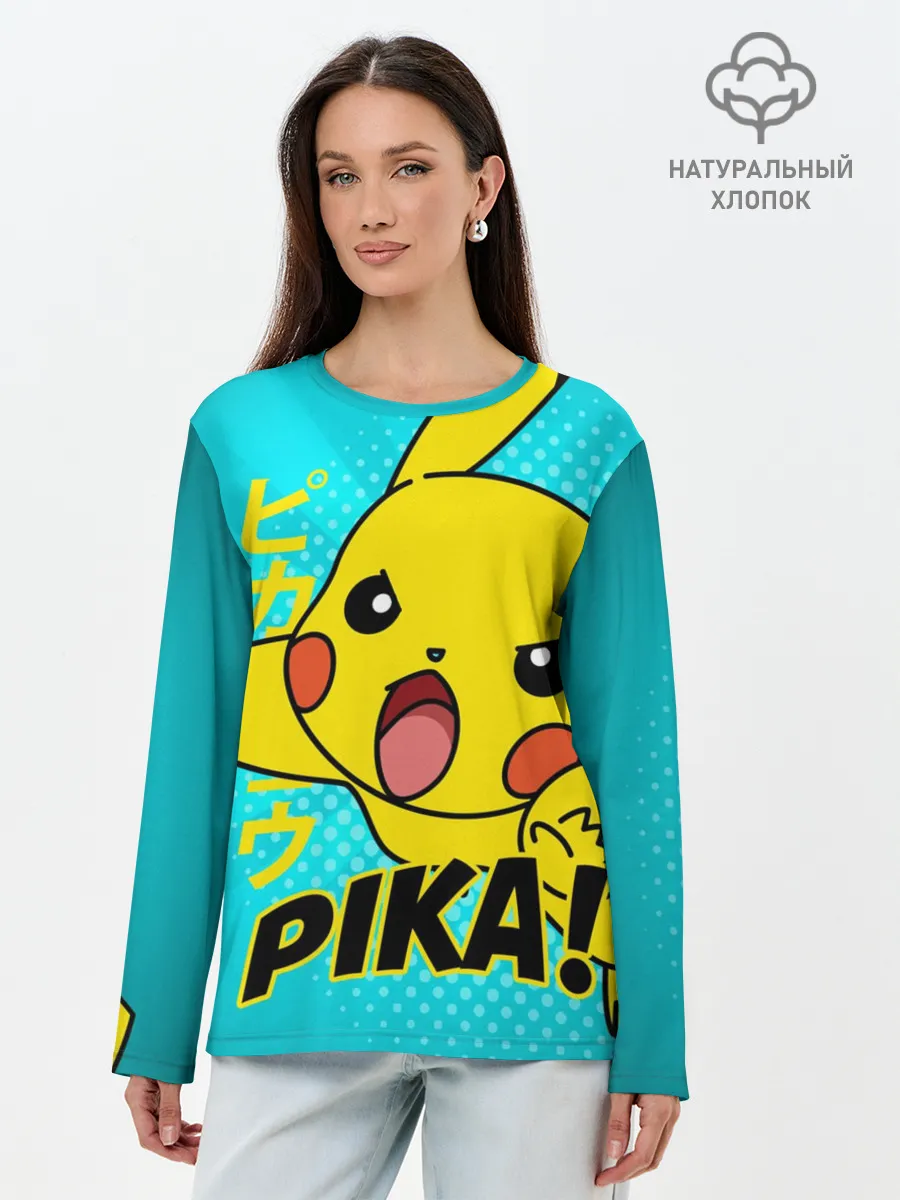 Лонгслив женский. Хлопок / ПИКАЧУ