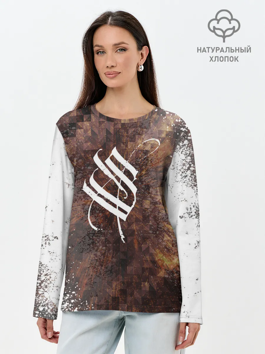 Лонгслив женский. Хлопок / Stigmata | Стигмата