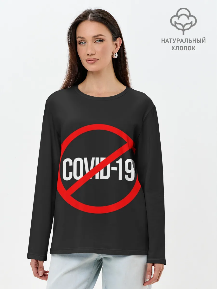 Лонгслив женский. Хлопок / COVID-19