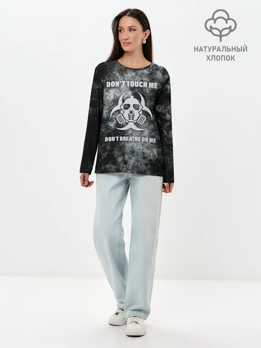 Лонгслив женский. Хлопок / Не трогай меня, не дыши на меня