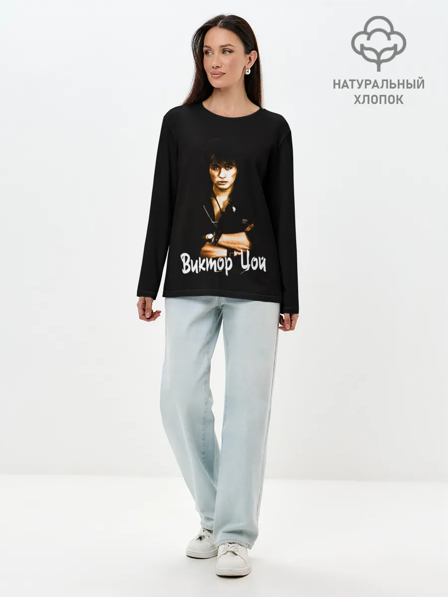 Лонгслив женский. Хлопок / ЦОЙ