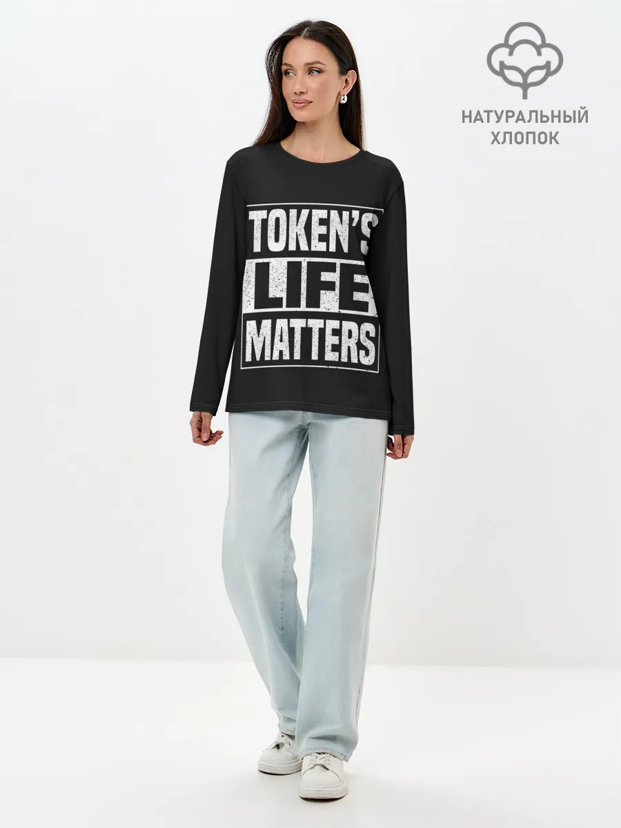 Лонгслив женский. Хлопок / TOKENS LIFE MATTERS