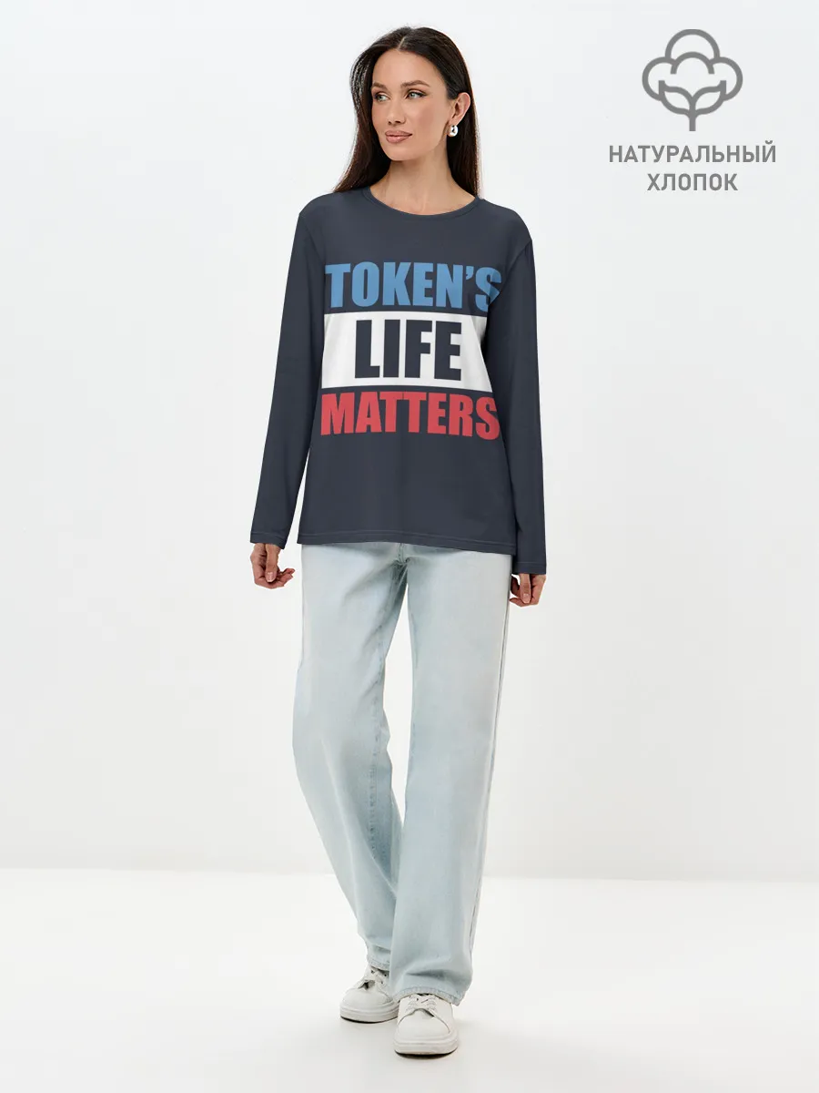 Лонгслив женский. Хлопок / TOKENS LIFE MATTERS