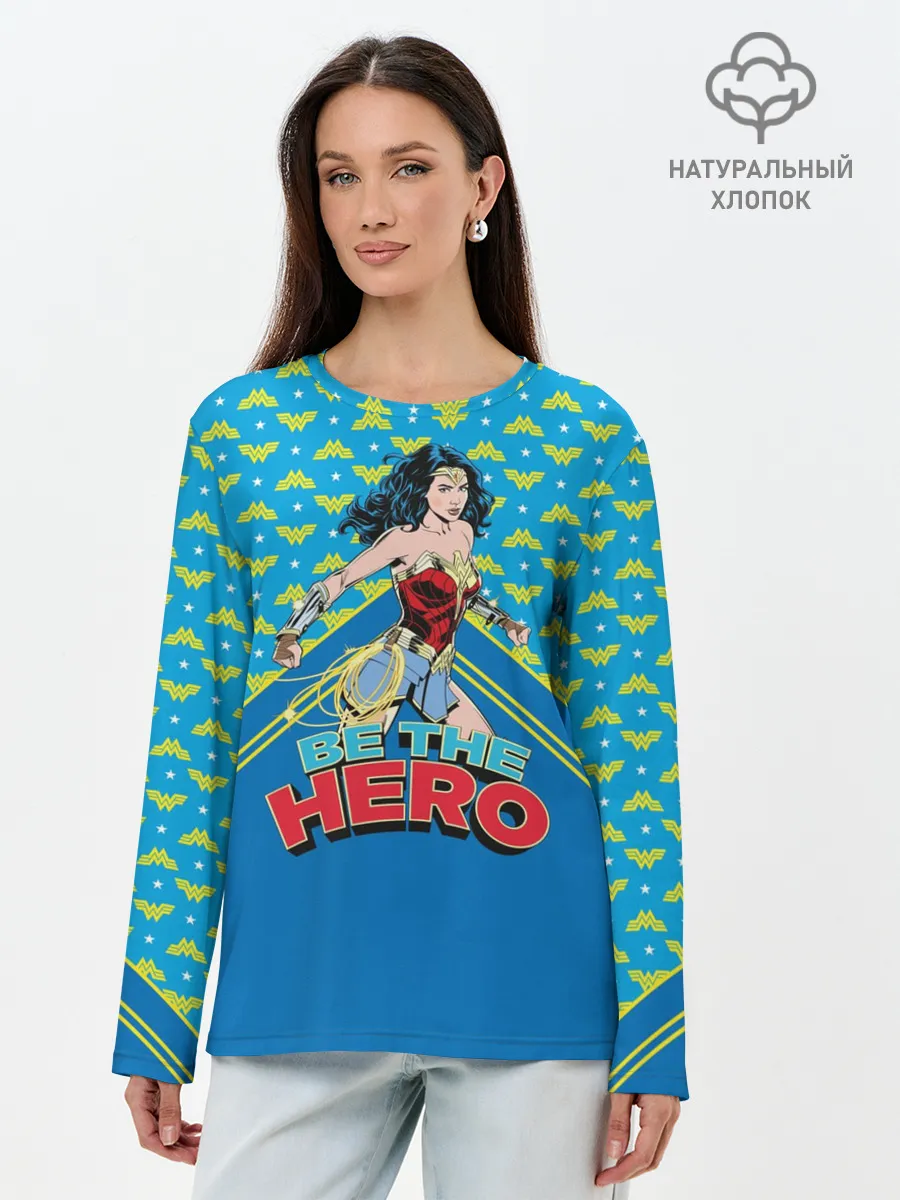 Лонгслив женский. Хлопок / Be the hero