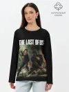 Лонгслив женский. Хлопок / THE LAST OF US