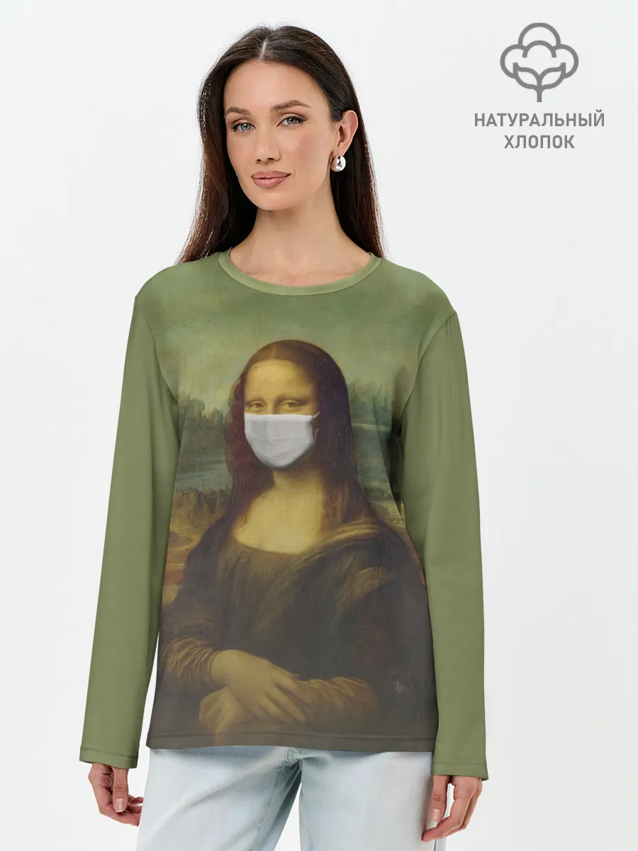 Лонгслив женский. Хлопок / Мона Лиза в маске