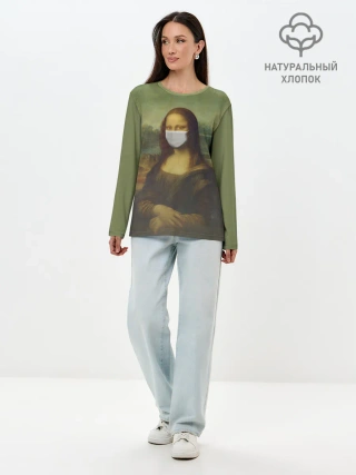 Лонгслив женский. Хлопок / Мона Лиза в маске