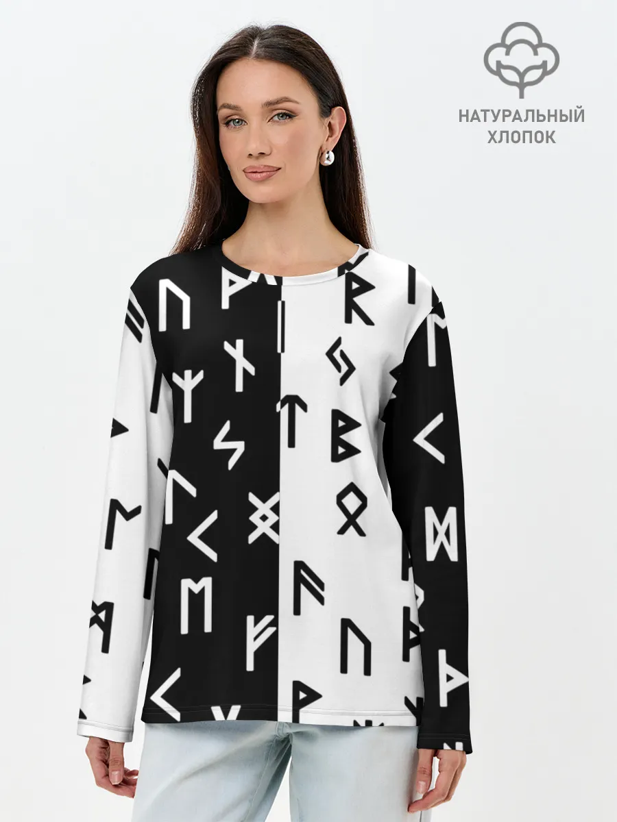 Лонгслив женский. Хлопок / РУНЫ
