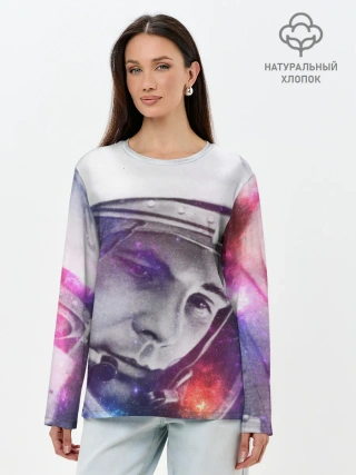 Лонгслив женский. Хлопок / ЮРИЙ ГАГАРИН