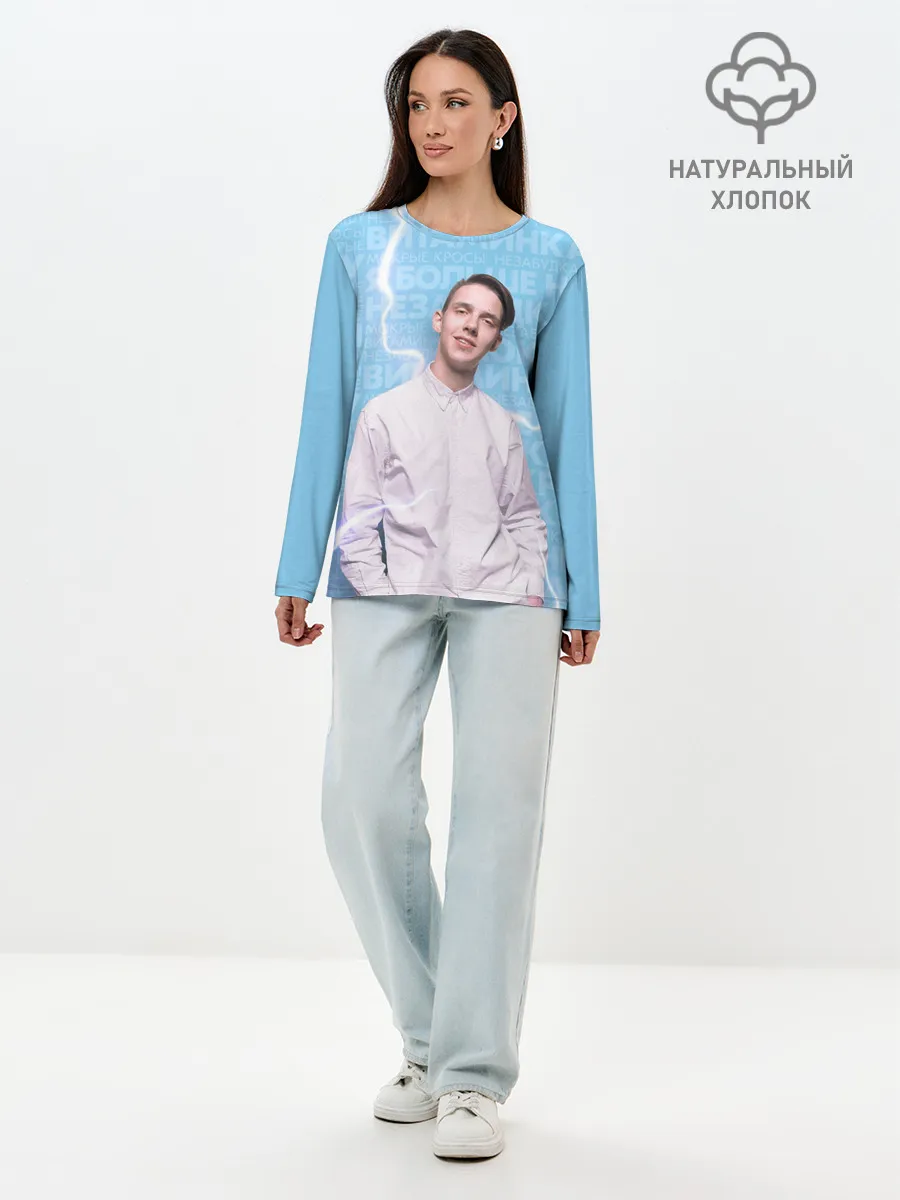 Лонгслив женский. Хлопок / Тима Белорусских