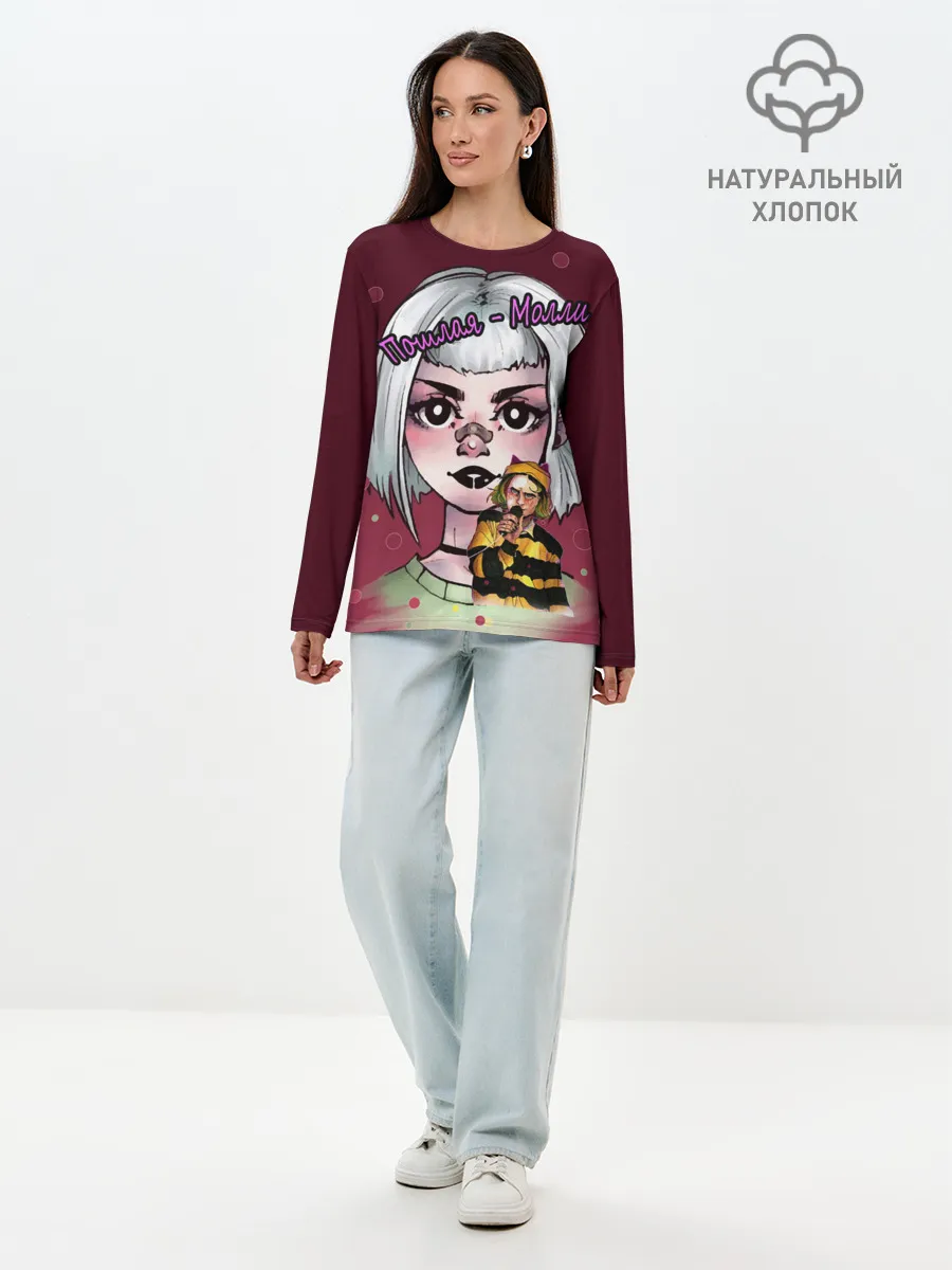 Лонгслив женский. Хлопок / Пошлая Молли