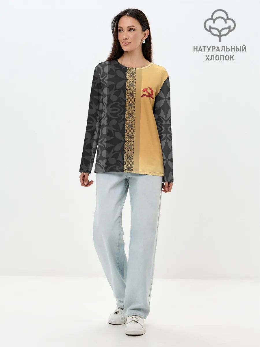 Лонгслив женский. Хлопок / СССР | СЕРП И МОЛОТ