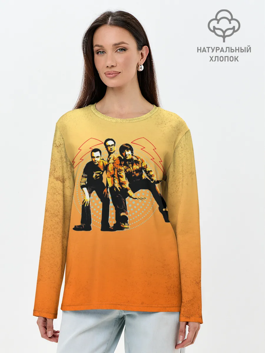 Лонгслив женский. Хлопок / The Big Bang Theory Guys