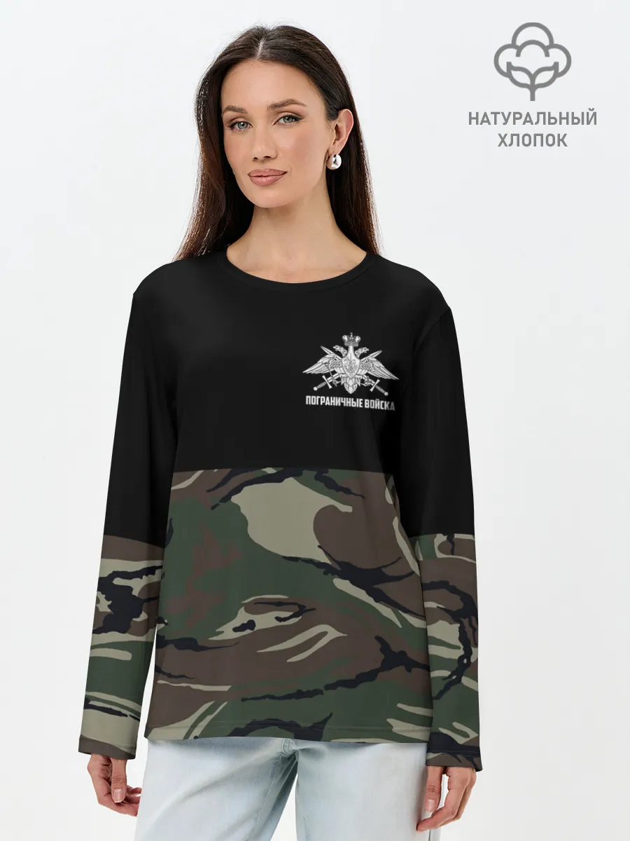 Лонгслив женский. Хлопок / Пограничные Войска камуфляж