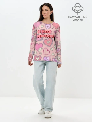 Лонгслив женский. Хлопок / Я ТЕБЯ ЛЮБЛЮ | I LOVE YOU