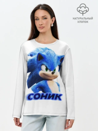 Лонгслив женский. Хлопок / SONIC